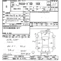 Honda CROSSROAD лот № 5 оценка 3.5  с аукциона в Японии 5