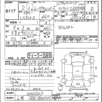 Daihatsu MOVE CANBUS лот № 6117 оценка R  с аукциона в Японии 5