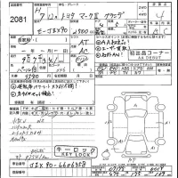 Toyota MARK II лот № 2081 оценка 4  с аукциона в Японии 5