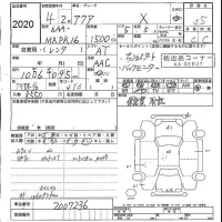 Toyota AQUA лот № 2020 оценка 3.5  с аукциона в Японии 5