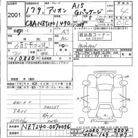 Toyota ALLION лот № 2001 оценка 4  с аукциона в Японии 5