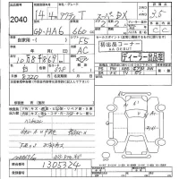 Honda ACTY TRUCK лот № 2040 оценка 3.5  с аукциона в Японии 5