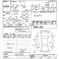 Honda FIT лот № 2008 оценка 4  с аукциона в Японии 5