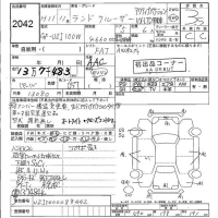 Toyota LAND CRUISER лот № 2042 оценка 3.5  с аукциона в Японии 5