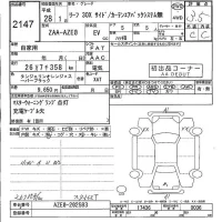Nissan LEAF лот № 2147 оценка 3.5  с аукциона в Японии 5