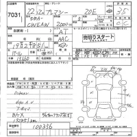 Mazda PREMACY лот № 7031 оценка 3.5  с аукциона в Японии 4