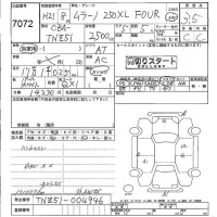 Nissan MURANO лот № 7072 оценка 3.5  с аукциона в Японии 4