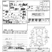 Honda N BOX лот № 7052 оценка 3.5  с аукциона в Японии 2