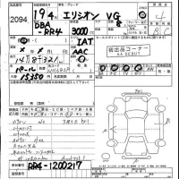 Honda ELYSION лот № 2094 оценка 4  с аукциона в Японии 5