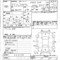 Nissan SKYLINE лот № 101 оценка 3.5  с аукциона в Японии 5