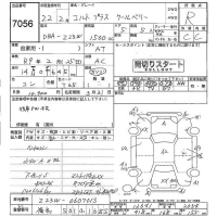 Mitsubishi COLT PLUS лот № 7056 оценка R  с аукциона в Японии 4