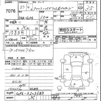 Honda FIT лот № 7076 оценка 3.5  с аукциона в Японии 4