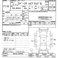 Suzuki SPACIA лот № 7116 оценка 4  с аукциона в Японии 4