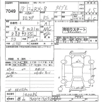 Mazda RX-8 лот № 7049 оценка 3.5  с аукциона в Японии 4