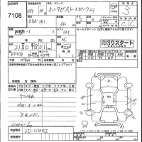 Honda ZEST лот № 7108 оценка 3  с аукциона в Японии 4