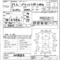 Toyota PLATZ лот № 7121 оценка 3  с аукциона в Японии 4