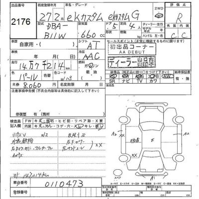 catalog-car-6
