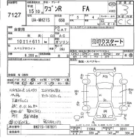 Suzuki WAGON R лот № 7127 оценка 3  с аукциона в Японии 4