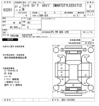 Honda FIT лот № 2201 оценка 0  с аукциона в Японии 3