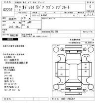 Honda ODYSSEY лот № 2202 оценка 0  с аукциона в Японии 3
