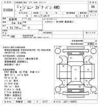 Suzuki JIMNY лот № 1004 оценка RA  с аукциона в Японии 8