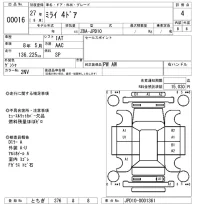Toyota MIRAI лот № 16 оценка 4  с аукциона в Японии 8