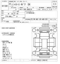 Toyota HIACE VAN лот № 1720 оценка 3.5  с аукциона в Японии 8