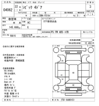 Honda CIVIC лот № 4062 оценка 3  с аукциона в Японии 8