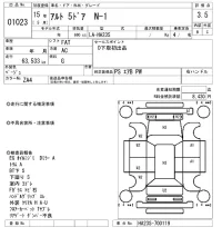 Suzuki ALTO лот № 1023 оценка 3.5  с аукциона в Японии 8