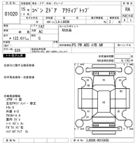 Daihatsu Copen лот № 1020 оценка RA  с аукциона в Японии 7