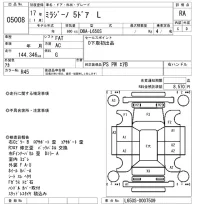 Daihatsu MIRA лот № 5008 оценка RA  с аукциона в Японии 7