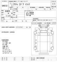 Honda ACTY TRUCK лот № 4072 оценка 3.5  с аукциона в Японии 8