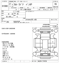 Suzuki ALTO VAN лот № 1068 оценка RA  с аукциона в Японии 3