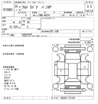 Suzuki ALTO VAN лот № 1080 оценка 3.5  с аукциона в Японии 6