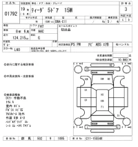 Nissan TIIDA лот № 1792 оценка 3  с аукциона в Японии 8