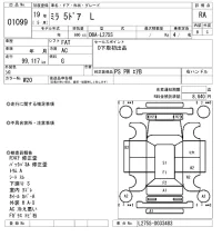Daihatsu MIRA лот № 1099 оценка RA  с аукциона в Японии 2