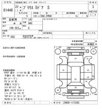 Toyota Prius лот № 1446 оценка 3  с аукциона в Японии 6