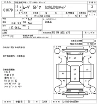 Daihatsu MOVE лот № 1079 оценка 3  с аукциона в Японии 8