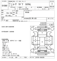 Daihatsu MOVE лот № 1089 оценка 3  с аукциона в Японии 8