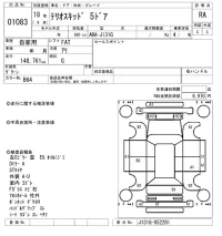 Daihatsu TERIOS KID лот № 1083 оценка RA  с аукциона в Японии 8