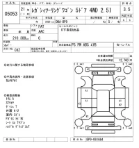 Subaru LEGACY лот № 5053 оценка 3.5  с аукциона в Японии 8