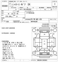 Toyota HIACE VAN лот № 5089 оценка 3  с аукциона в Японии 8