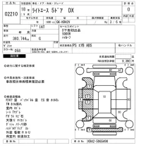 Toyota LITE ACE VAN лот № 2210 оценка 0  с аукциона в Японии 3