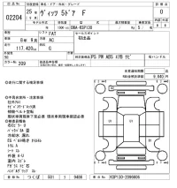 Toyota VITZ лот № 2204 оценка 0  с аукциона в Японии 6