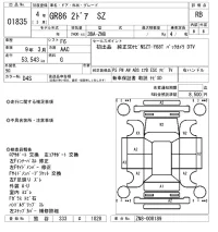 Toyota GT 86 лот № 1835 оценка RB  с аукциона в Японии 8