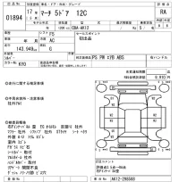 Nissan MARCH лот № 1894 оценка RA  с аукциона в Японии 8