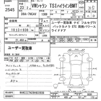 Volkswagen SHARAN лот № 2545 оценка 3.5  с аукциона в Японии 11