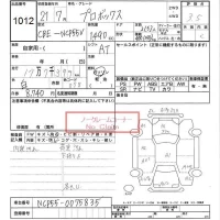 Toyota PROBOX лот № 1012 оценка 3.5  с аукциона в Японии 6