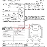 Toyota CORONA PREMIO лот № 1005 оценка 3.5  с аукциона в Японии 6