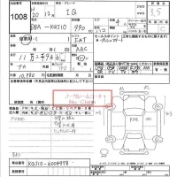 Toyota IQ лот № 1008 оценка 3.5  с аукциона в Японии 6